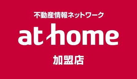 athome加盟店 大勝株式会社